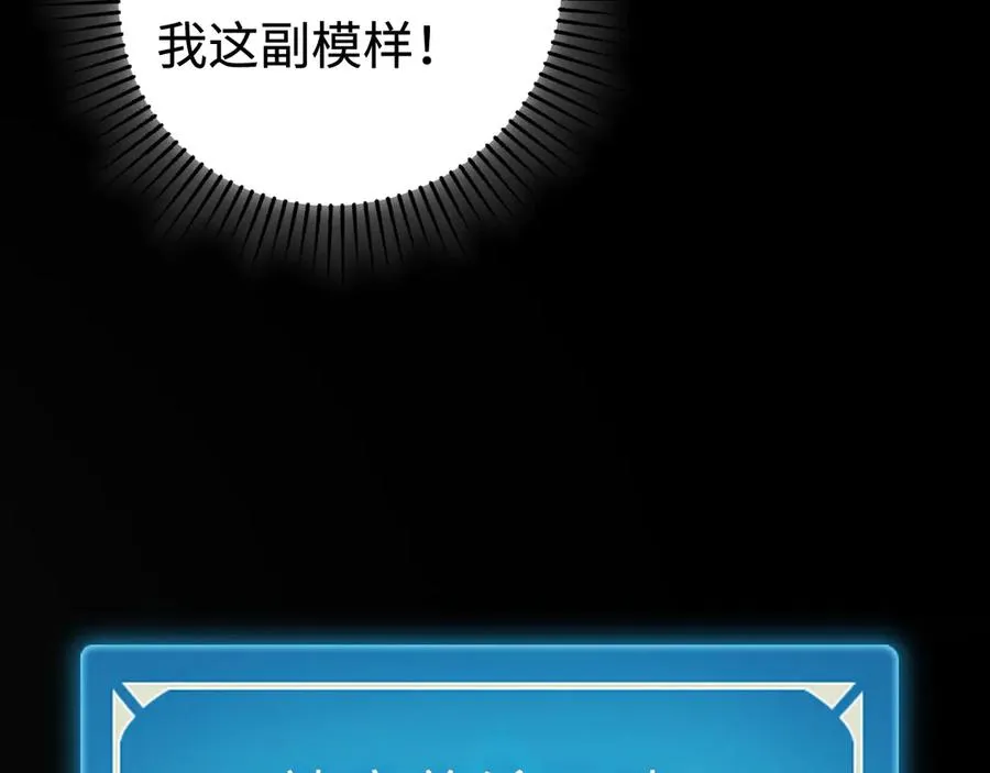 第31话：不屈 第36页
