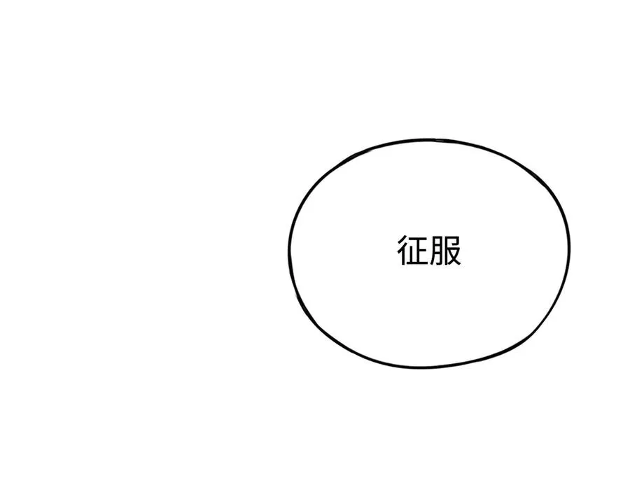 第31话：不屈 第47页