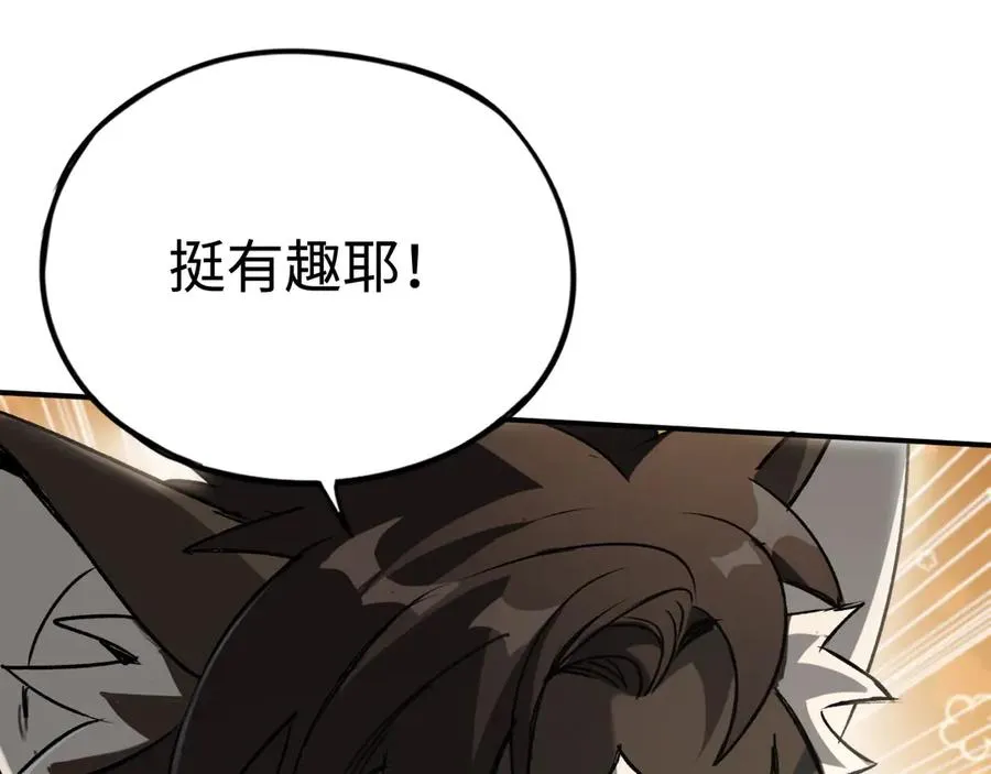 第31话：不屈 第51页