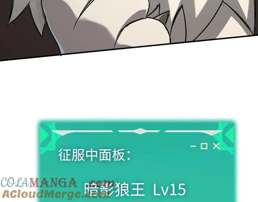第31话：不屈 第53页