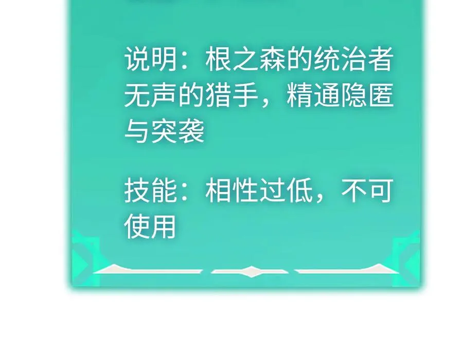 第31话：不屈 第55页