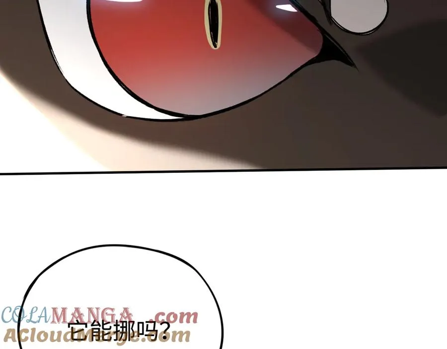 第31话：不屈 第57页