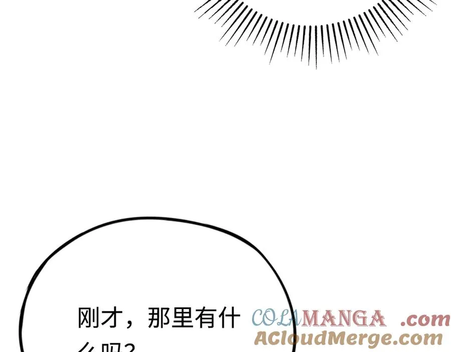 第31话：不屈 第65页