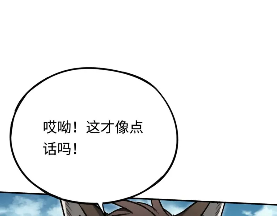 第31话：不屈 第107页