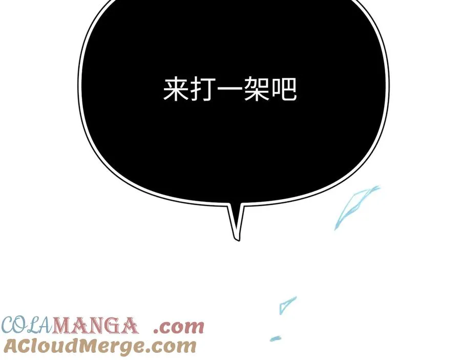 第31话：不屈 第117页