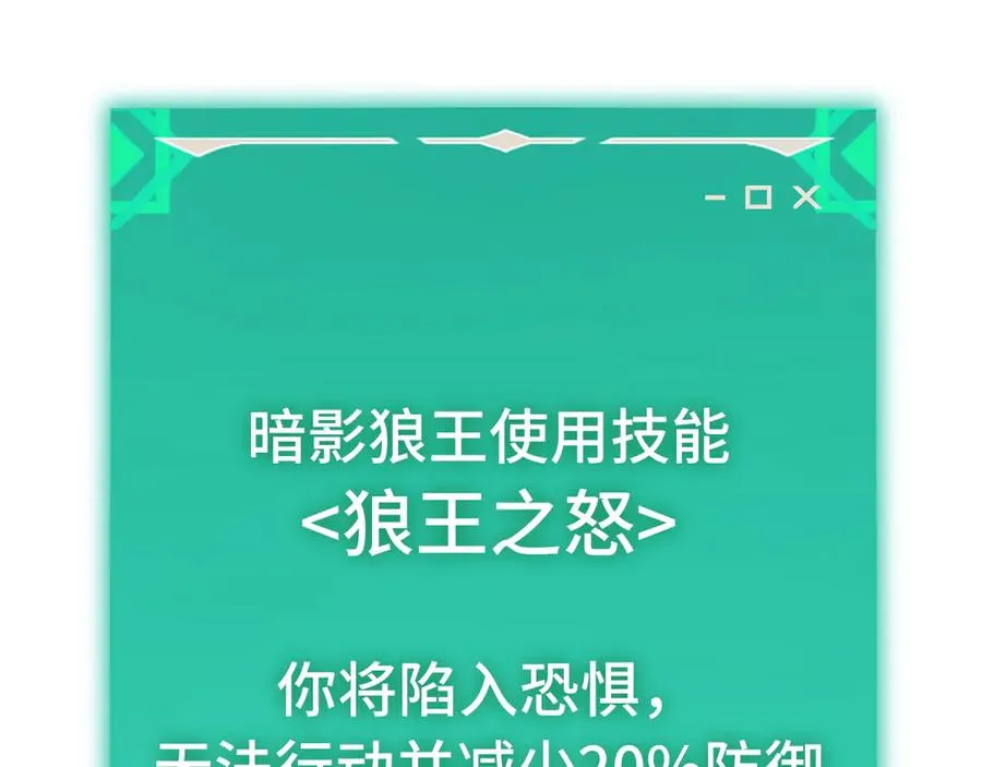 第31话：不屈 第127页