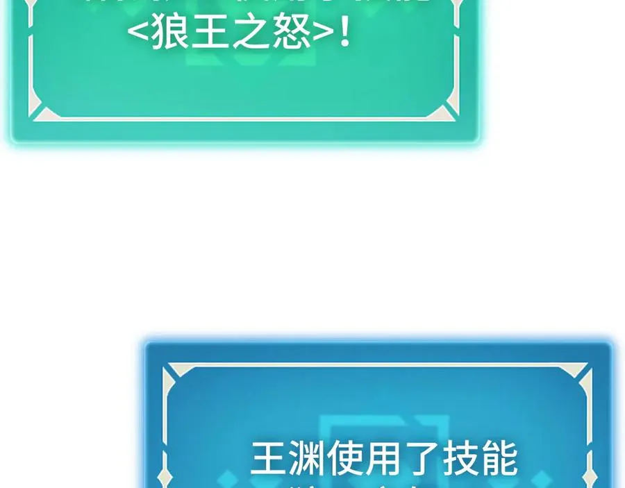 第31话：不屈 第131页