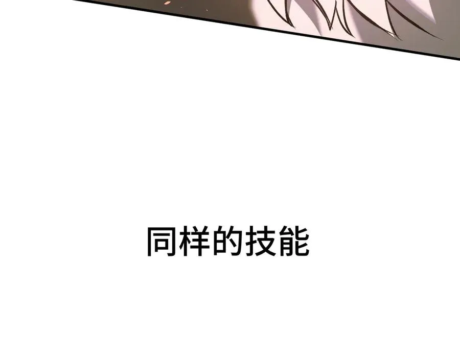 第31话：不屈 第134页