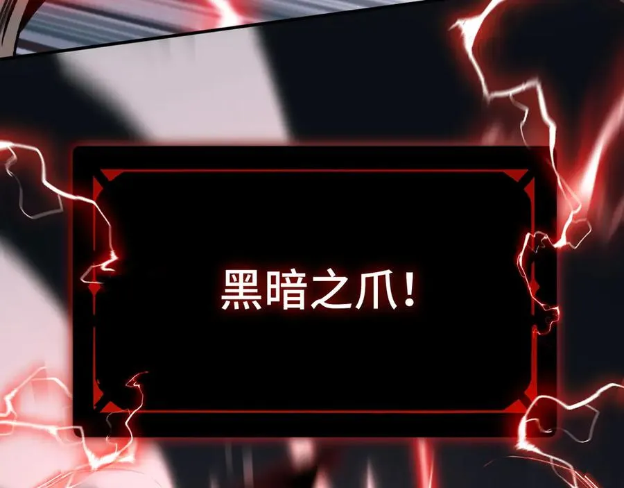 第31话：不屈 第142页