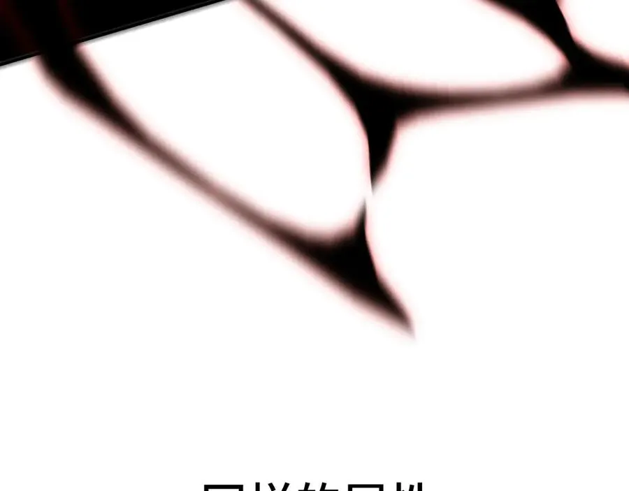 第31话：不屈 第146页