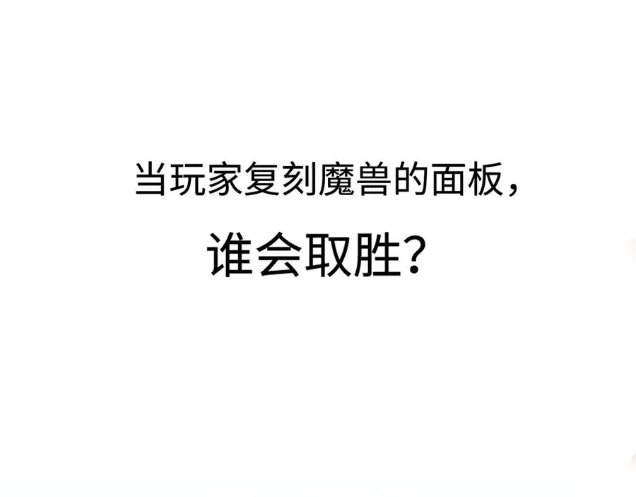 第31话：不屈 第151页