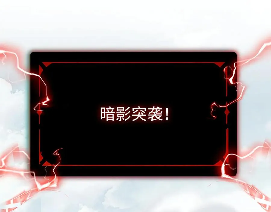 第31话：不屈 第152页