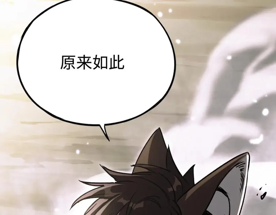 第31话：不屈 第164页