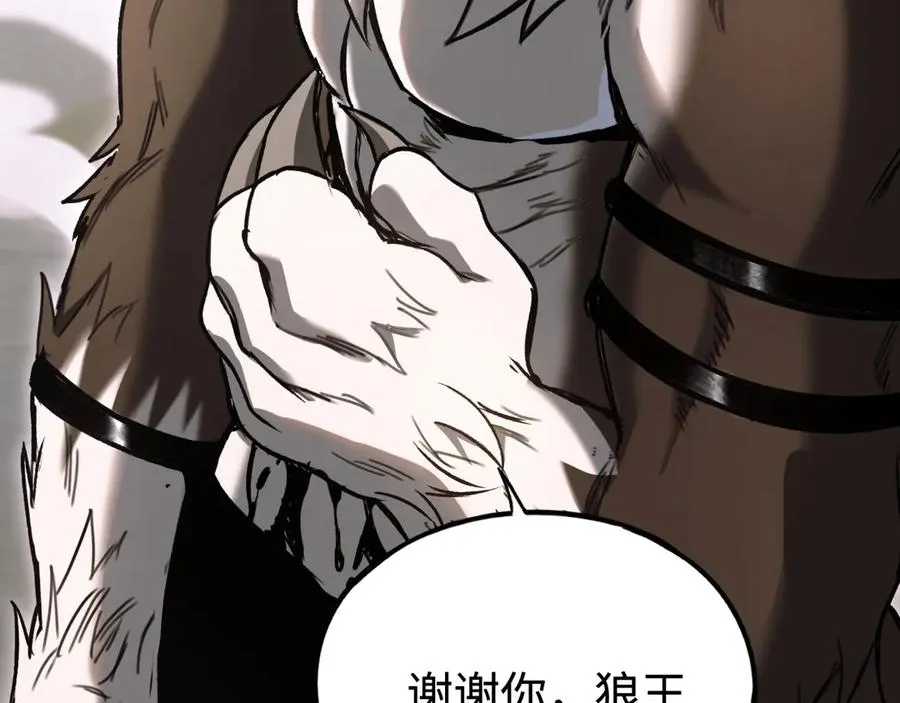第31话：不屈 第166页