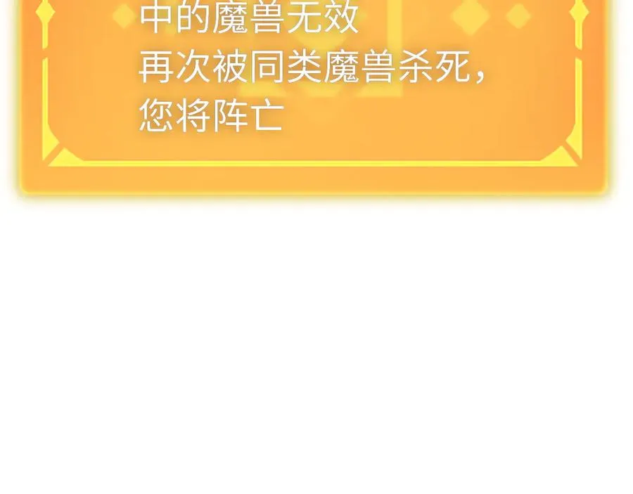 第31话：不屈 第170页