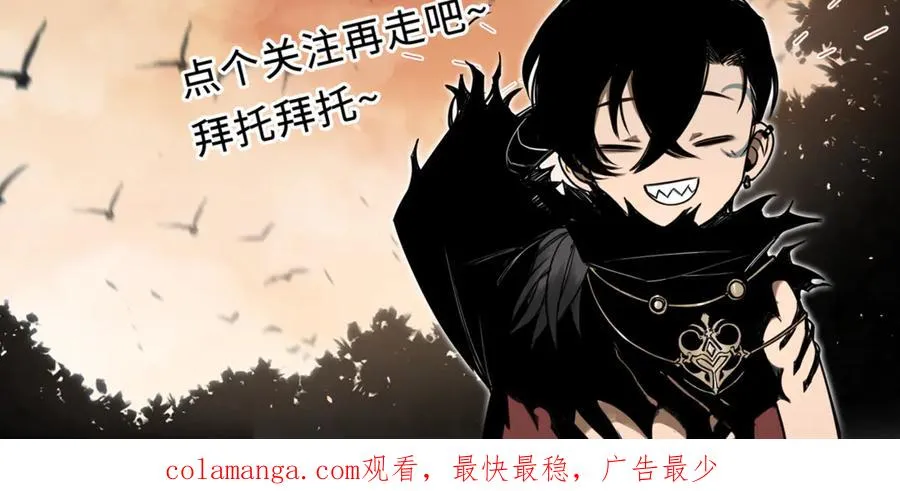 第31话：不屈 第172页