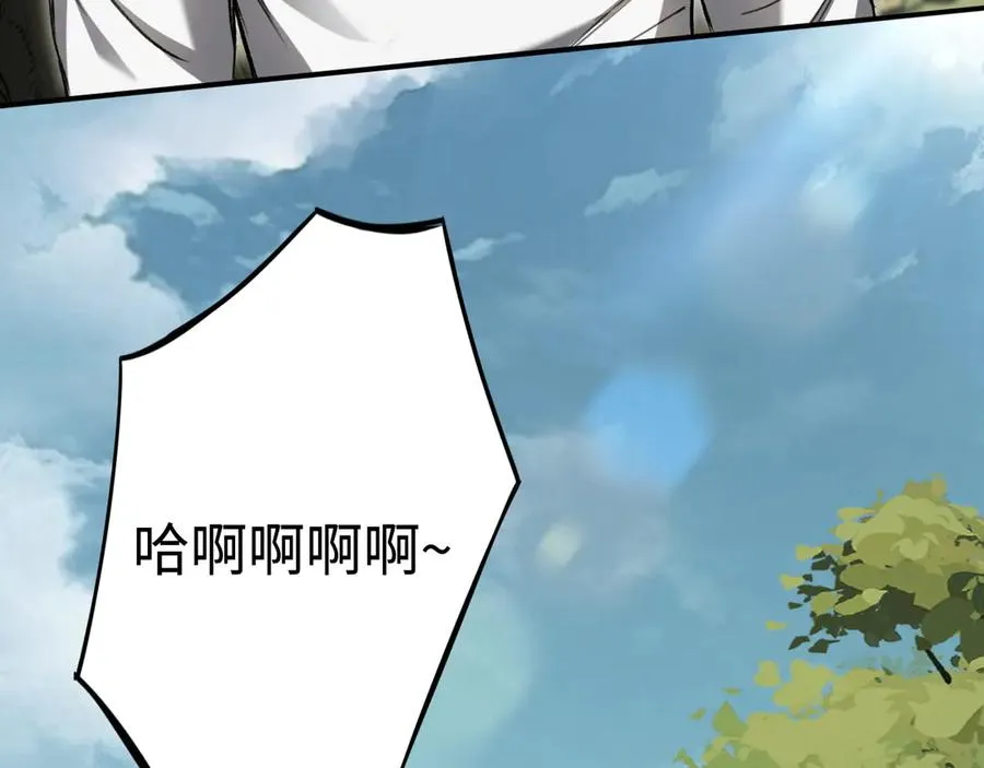 第32话：兽人王 第131页