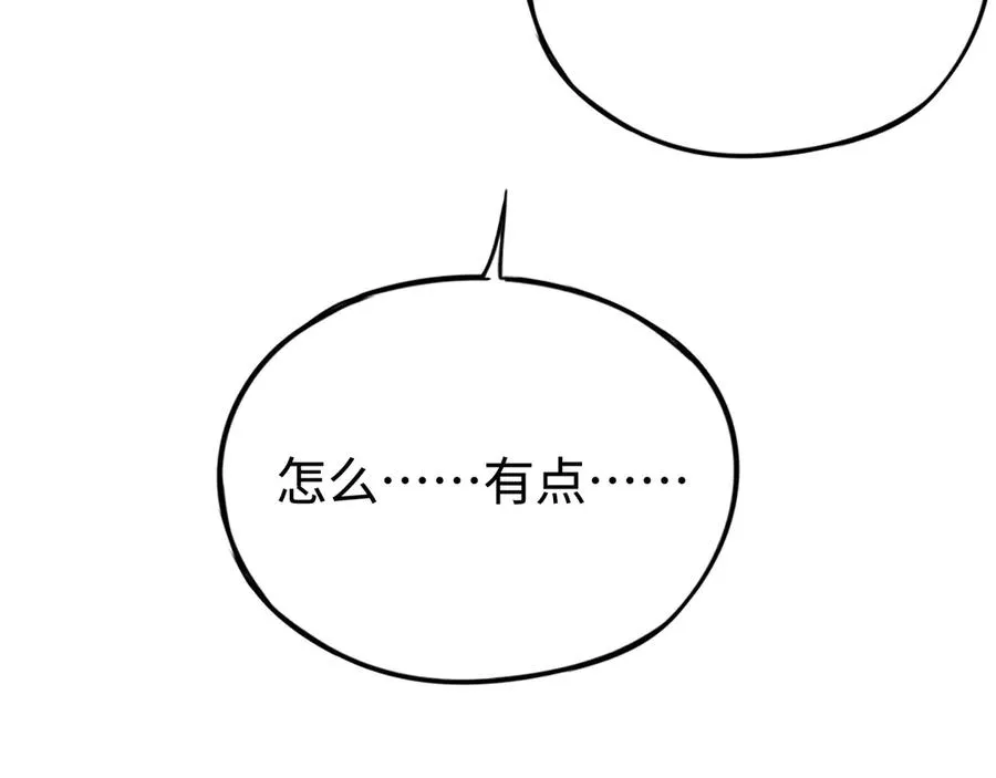 第32话：兽人王 第135页