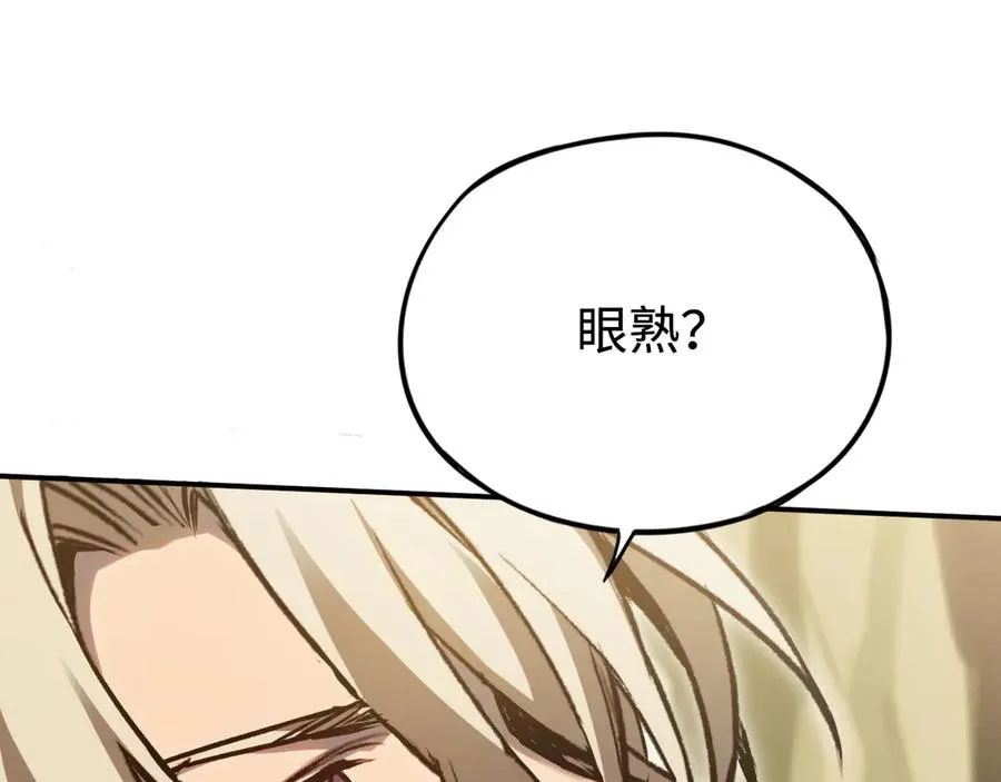 第32话：兽人王 第136页