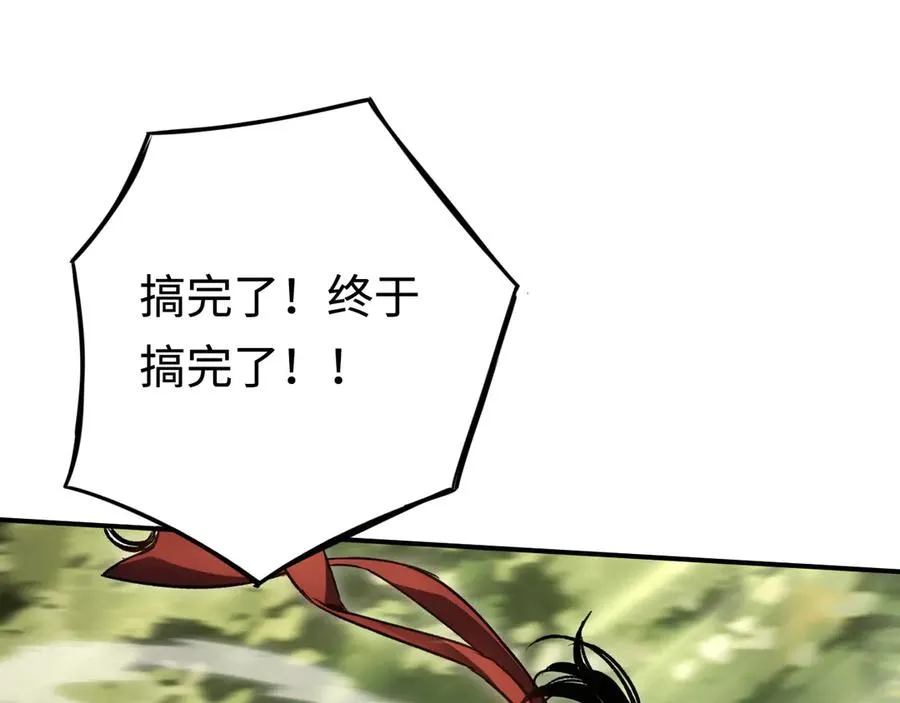 第32话：兽人王 第138页