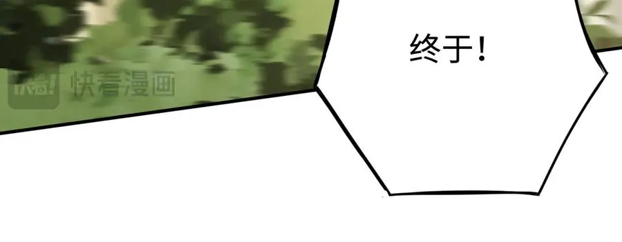 第32话：兽人王 第140页