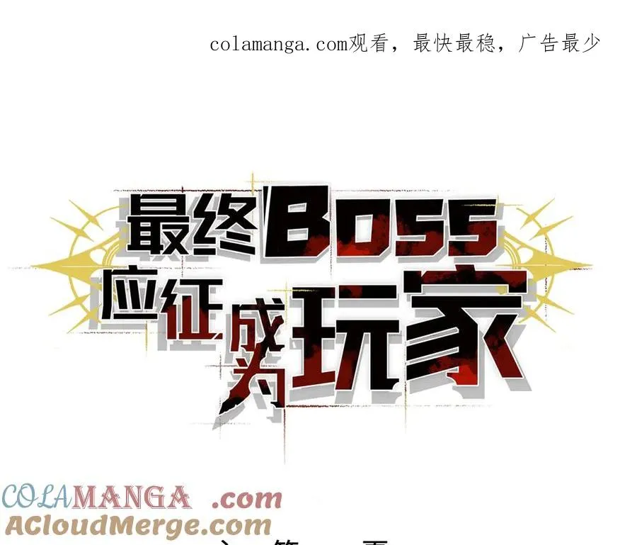 第33话：神殿 第1页