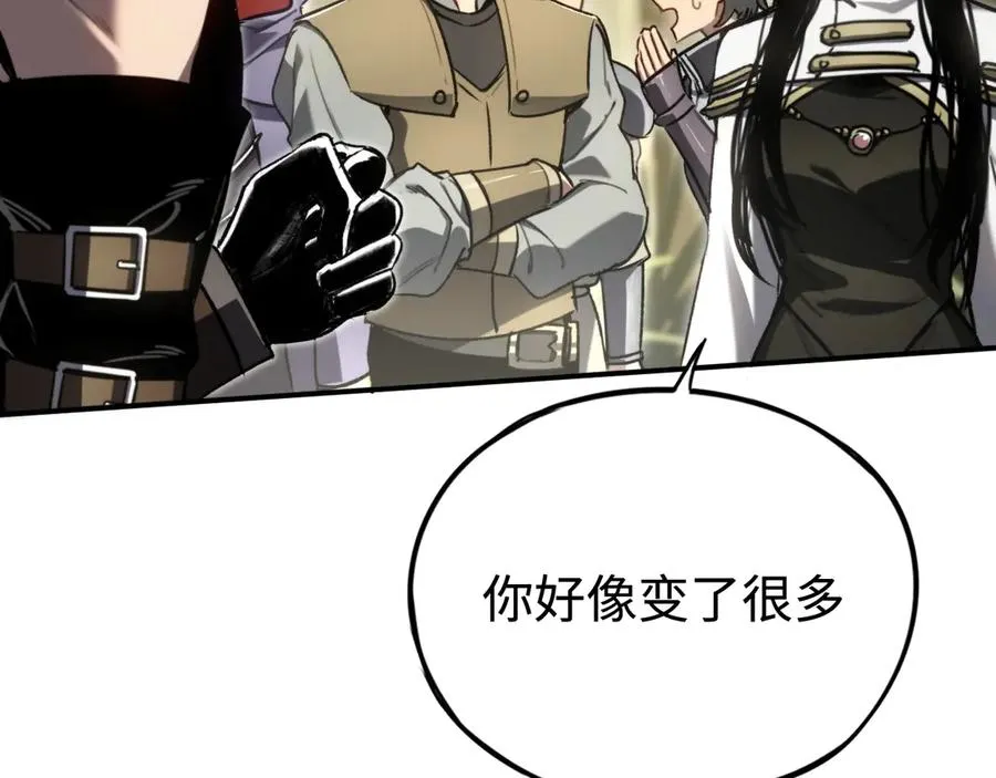 第33话：神殿 第6页