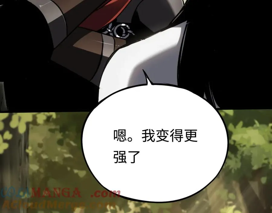 第33话：神殿 第9页