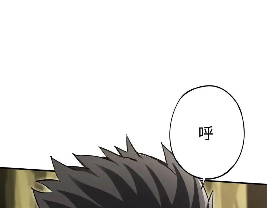 第33话：神殿 第14页