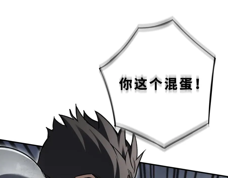 第33话：神殿 第40页
