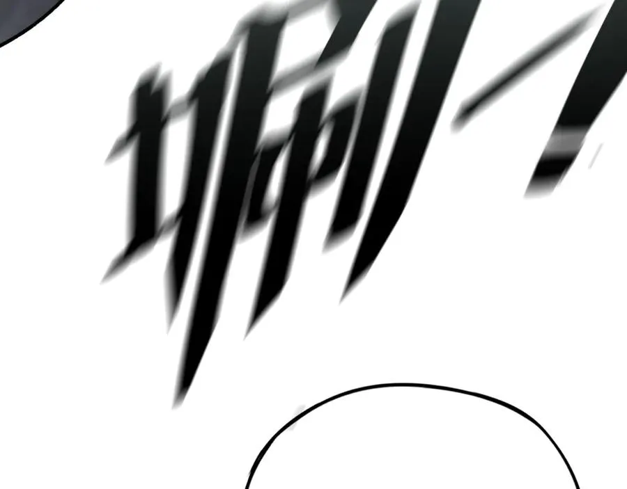 第33话：神殿 第43页