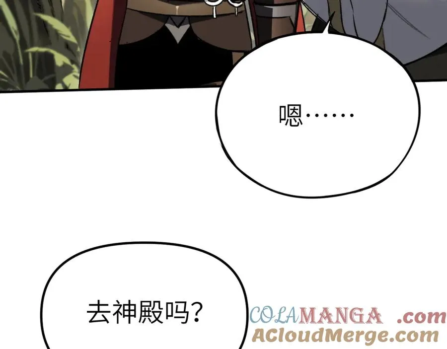 第33话：神殿 第53页