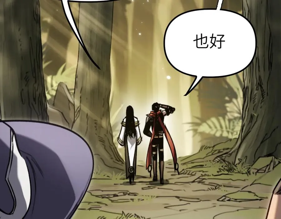 第33话：神殿 第55页
