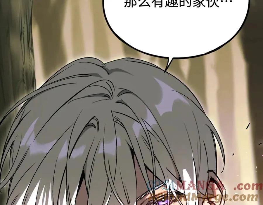 第33话：神殿 第69页