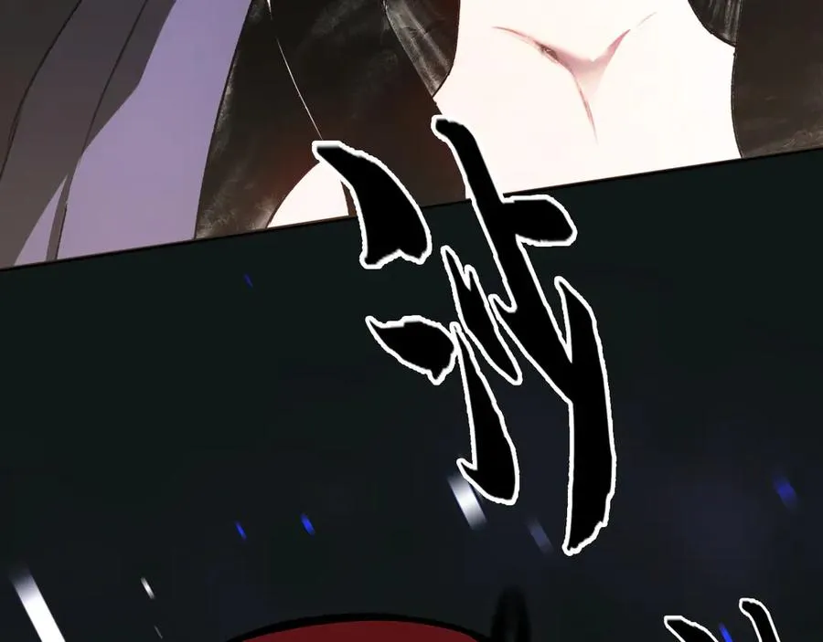 第33话：神殿 第71页