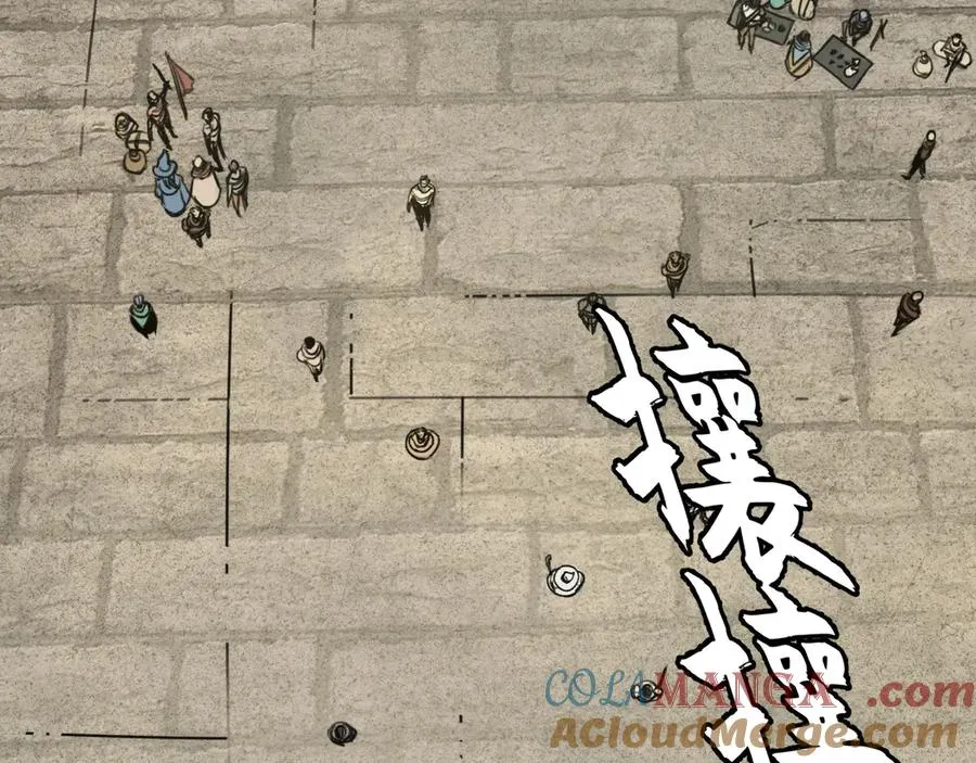 第33话：神殿 第85页