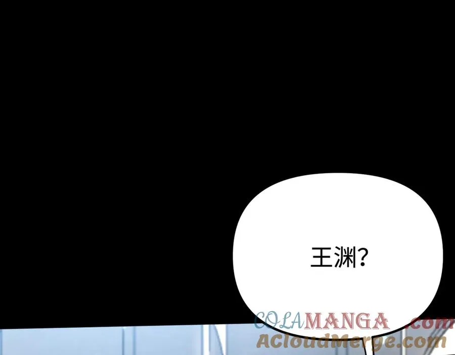 第33话：神殿 第109页