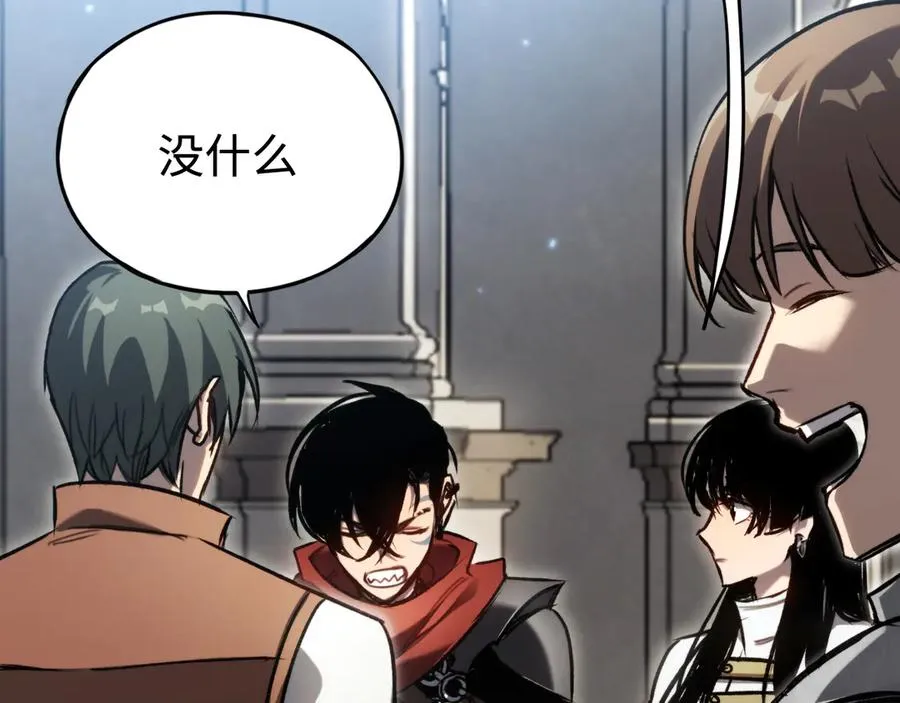 第33话：神殿 第110页
