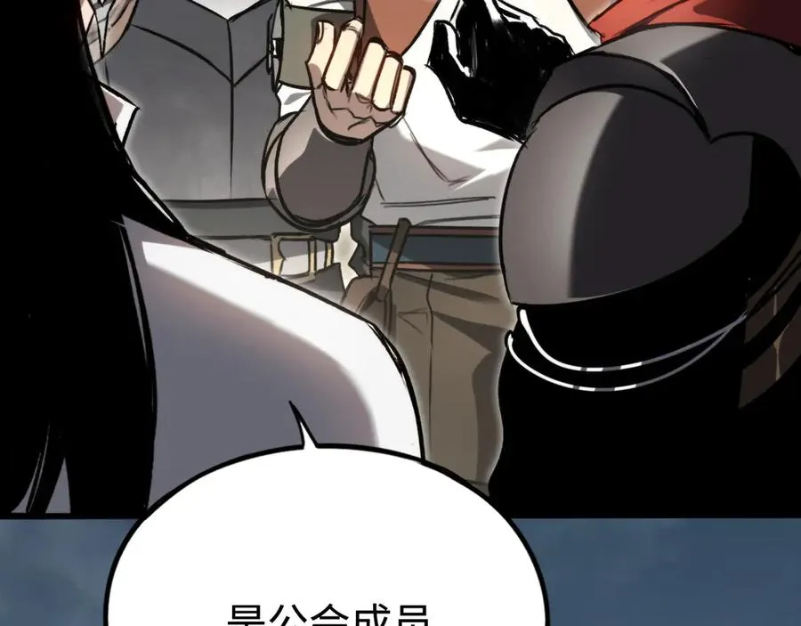第33话：神殿 第118页