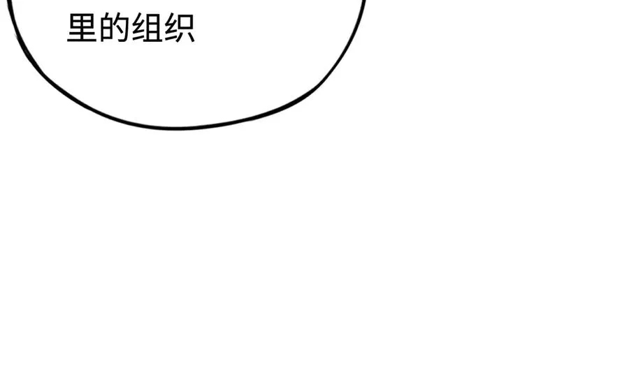 第33话：神殿 第124页