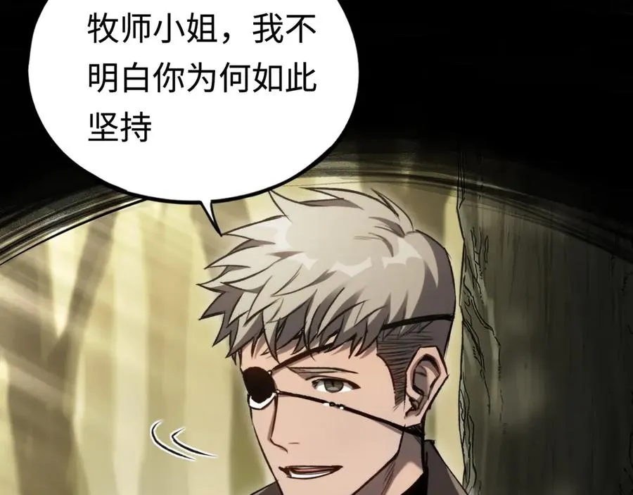 第33话：神殿 第131页