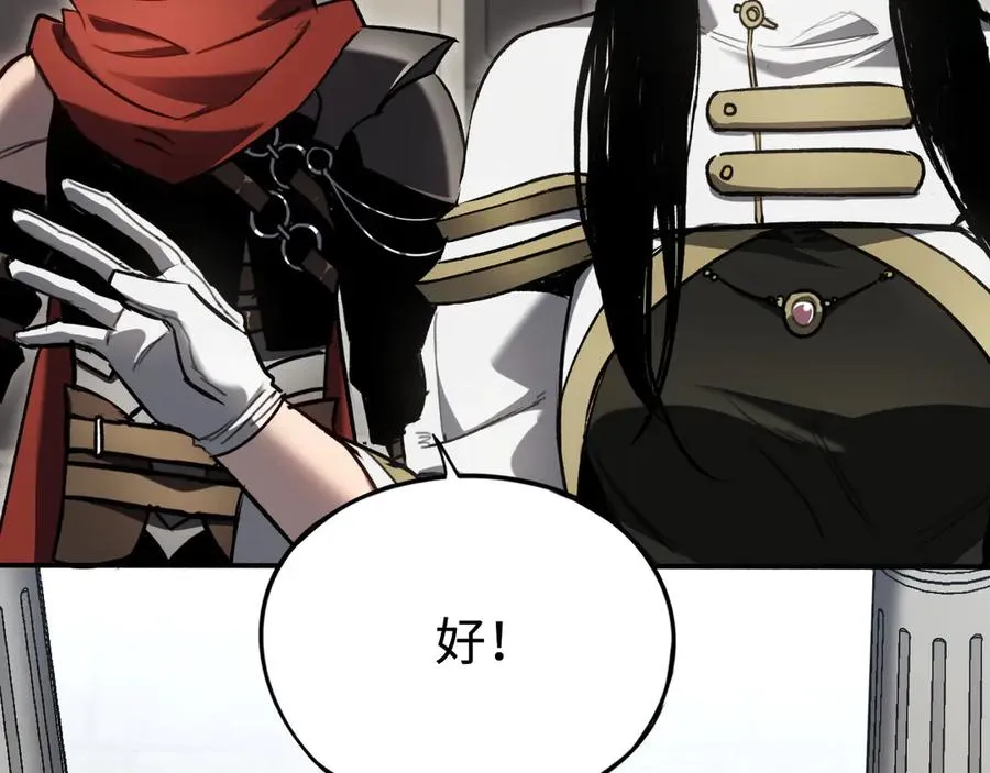 第33话：神殿 第138页