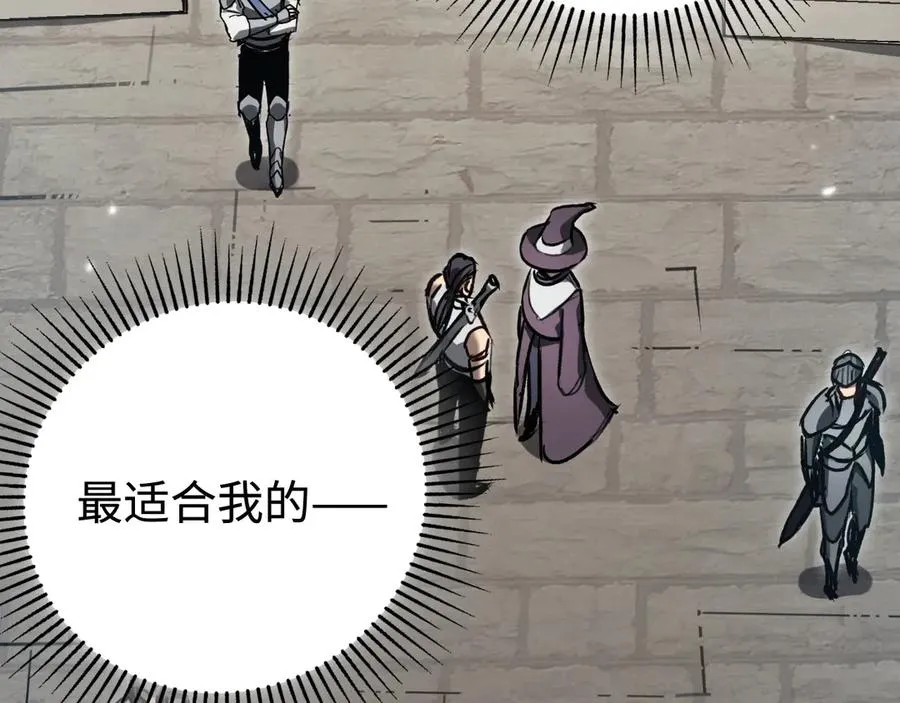 第33话：神殿 第140页