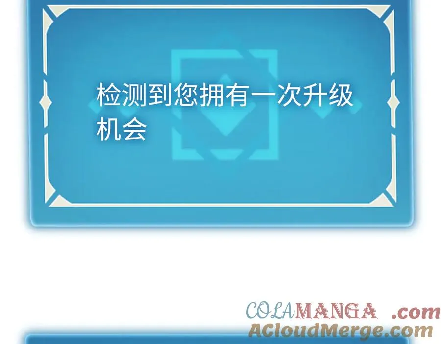 第33话：神殿 第145页