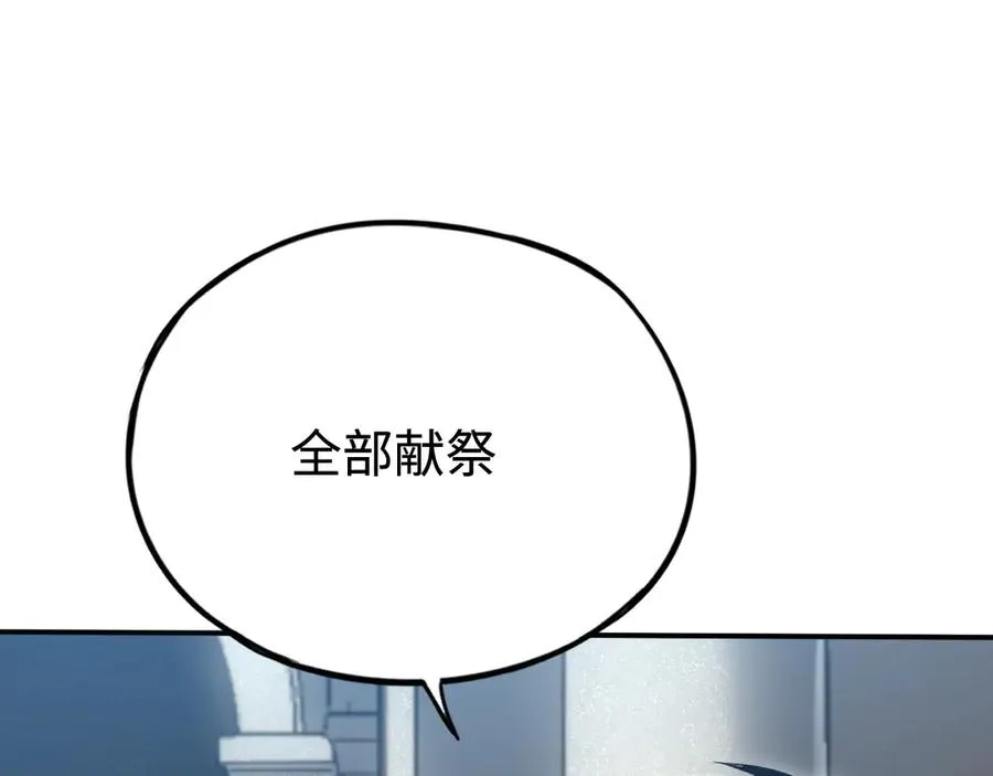 第33话：神殿 第147页