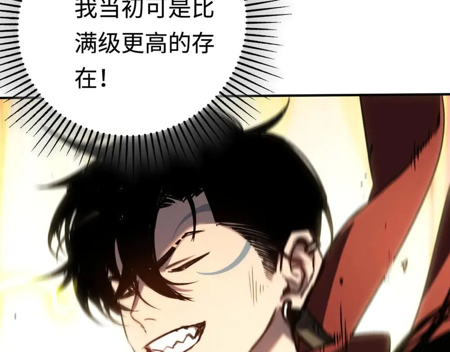 第33话：神殿 第156页