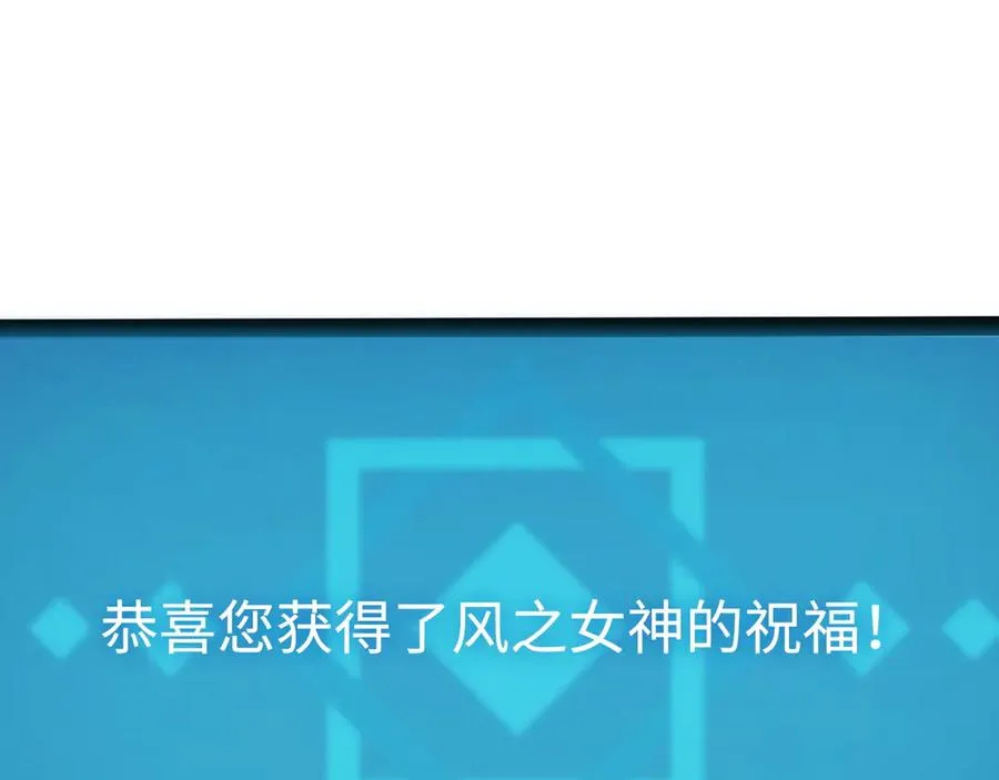 第33话：神殿 第159页