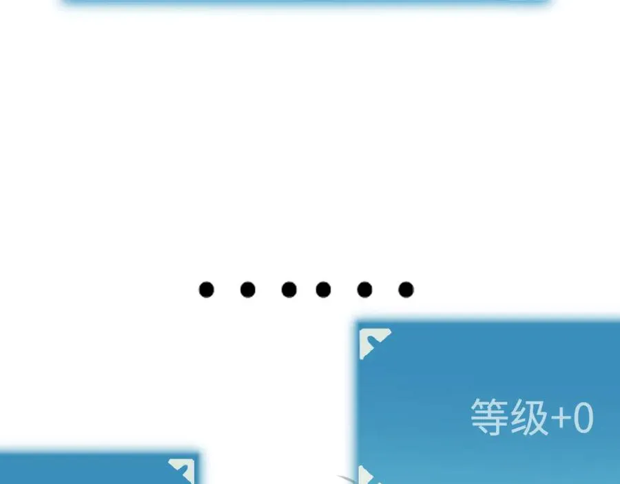 第33话：神殿 第162页