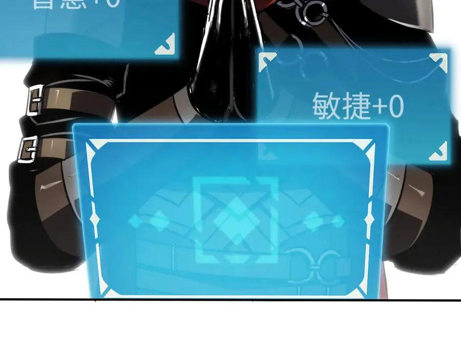 第33话：神殿 第164页