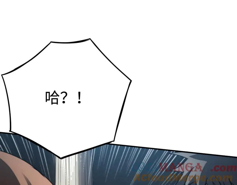第33话：神殿 第165页